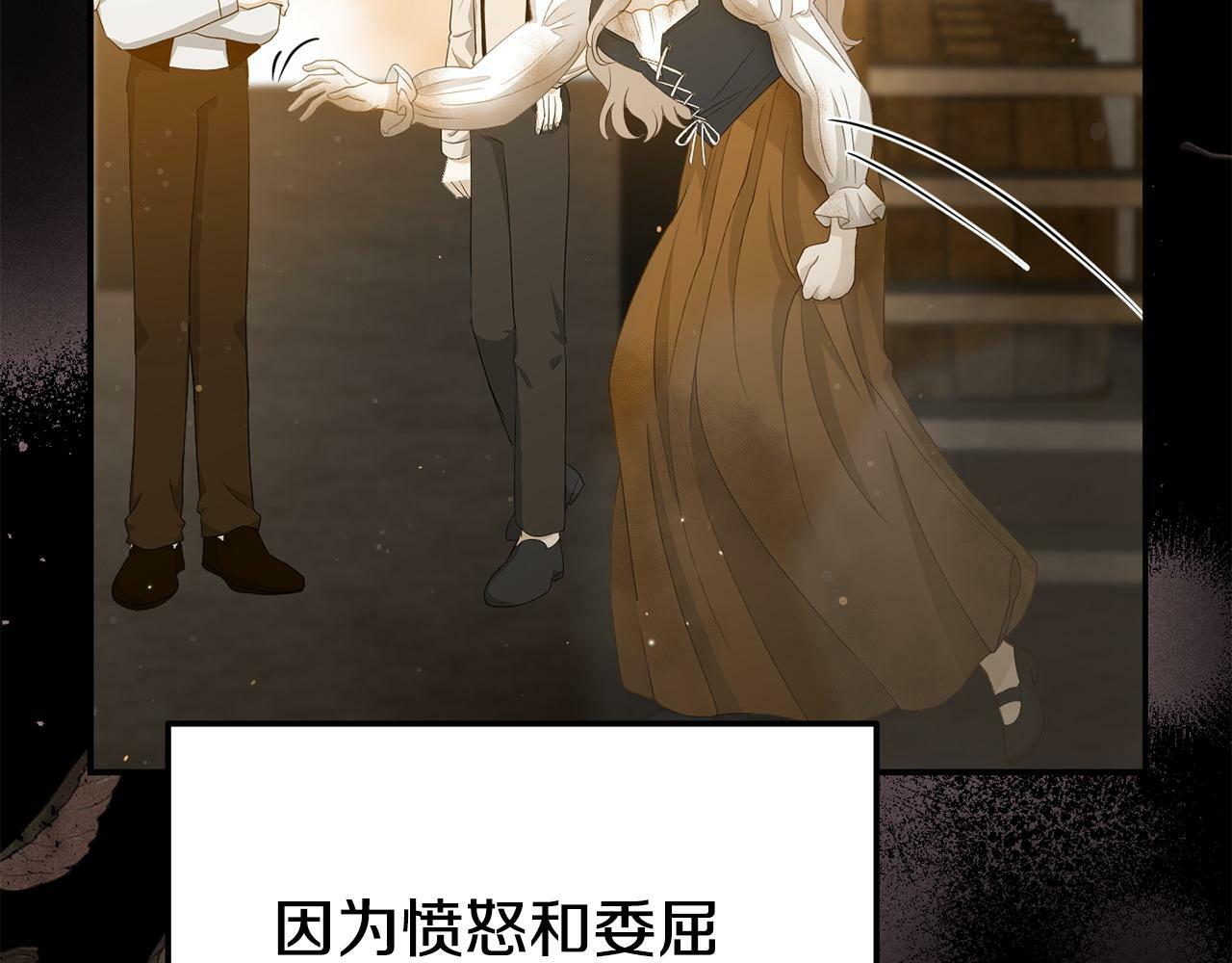 第23话 偷偷读心169