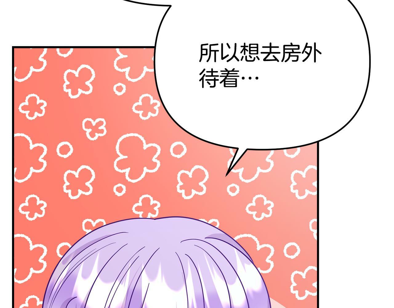第9话 同盟结成130