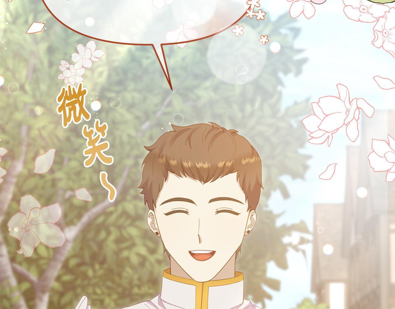 第40话 左右为难55