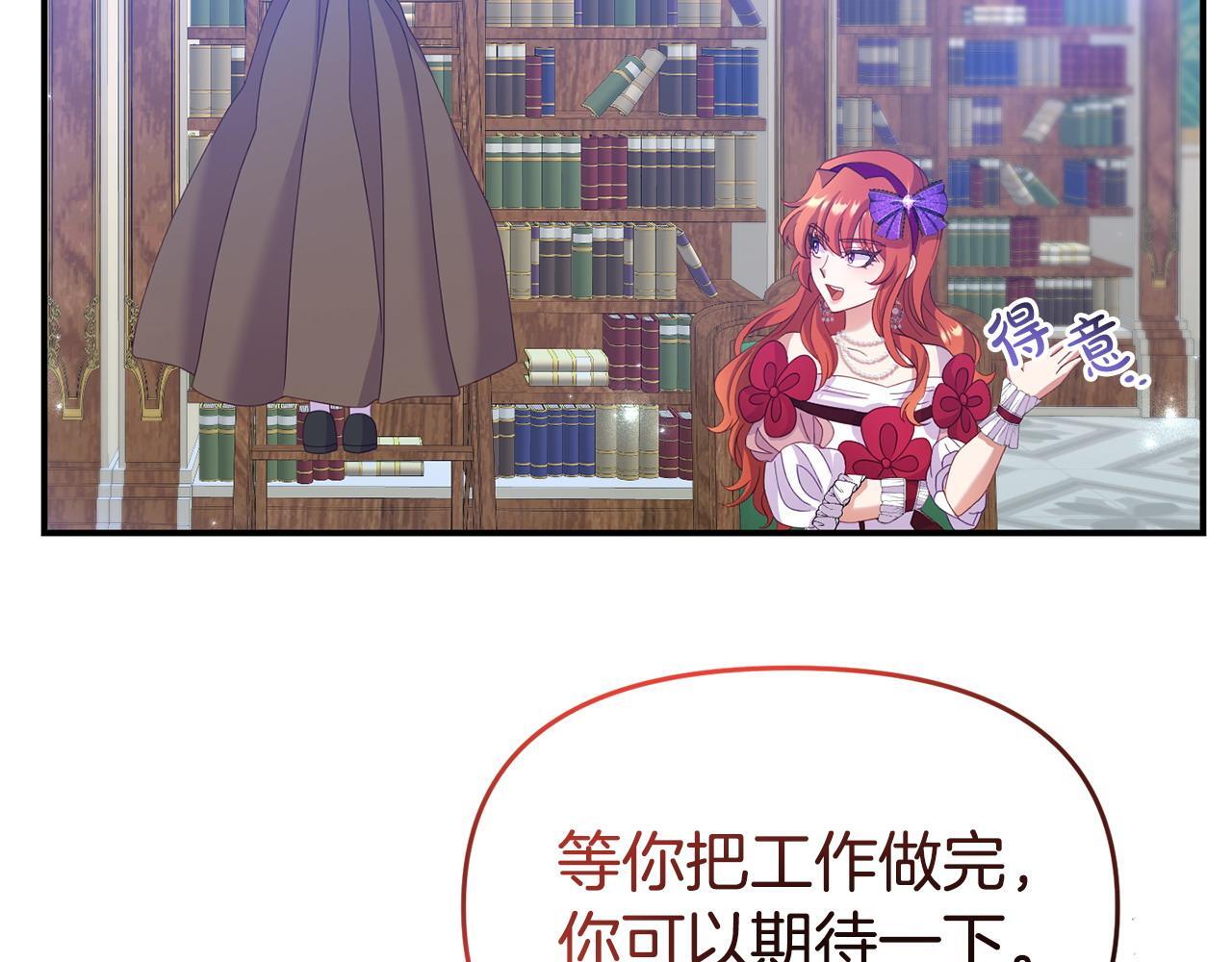 第34话 她的书81