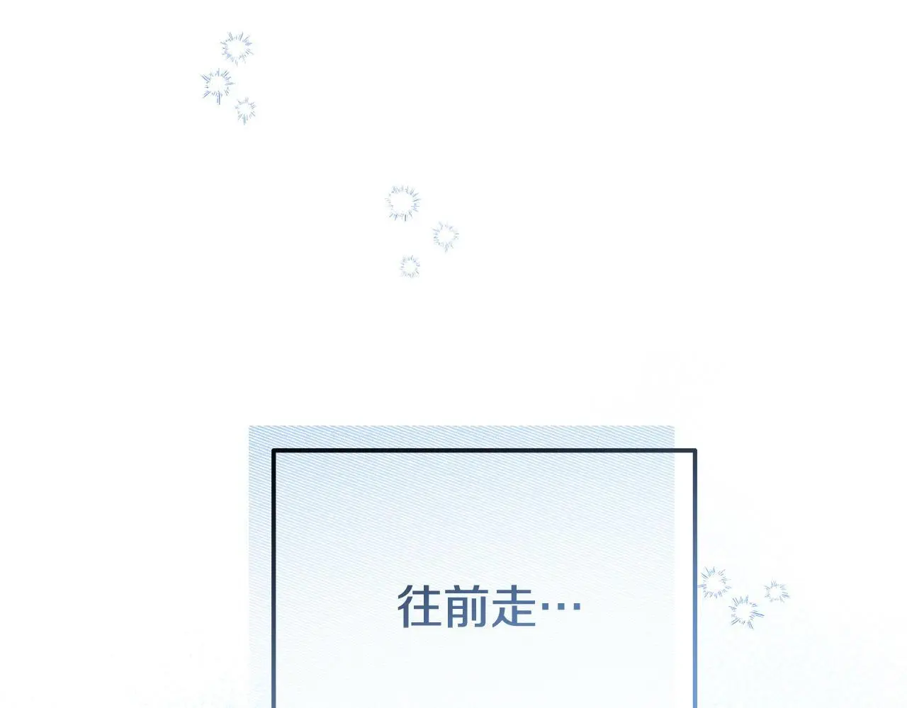 第58话 往前走163