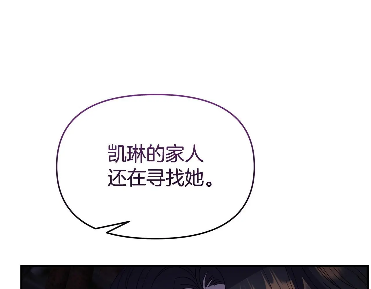 第61话 就当是赎罪69