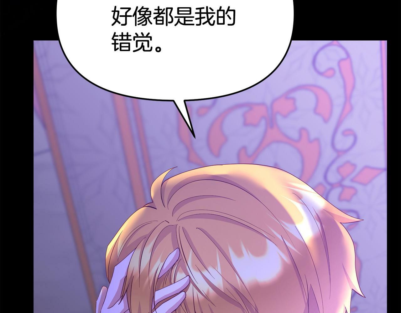 第31话 把话说开191