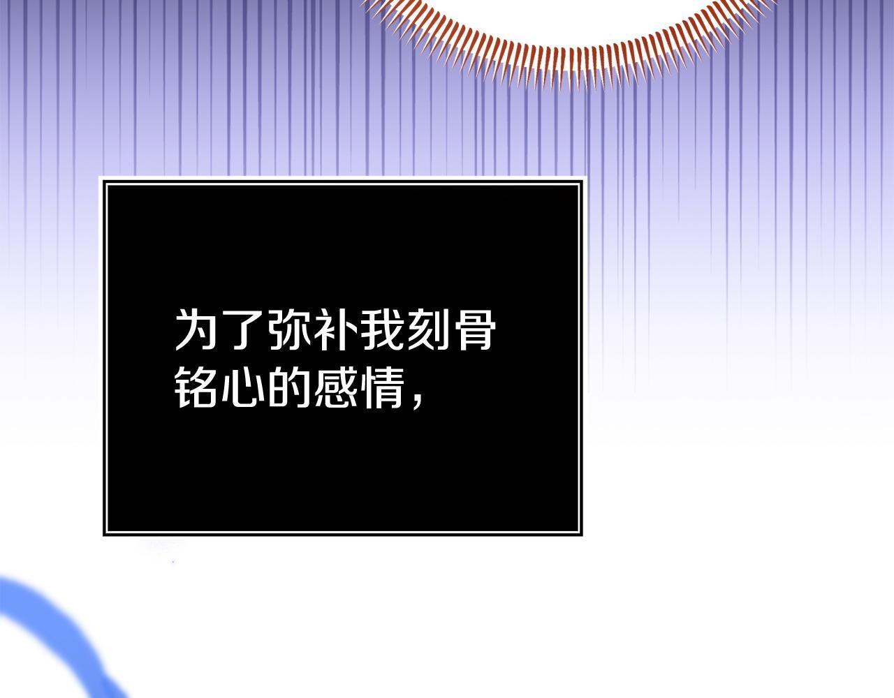 第35话 谁偷了我的计划！221