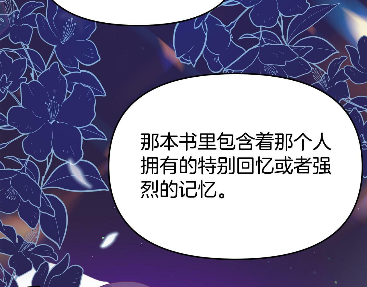 第21话 自救能手158