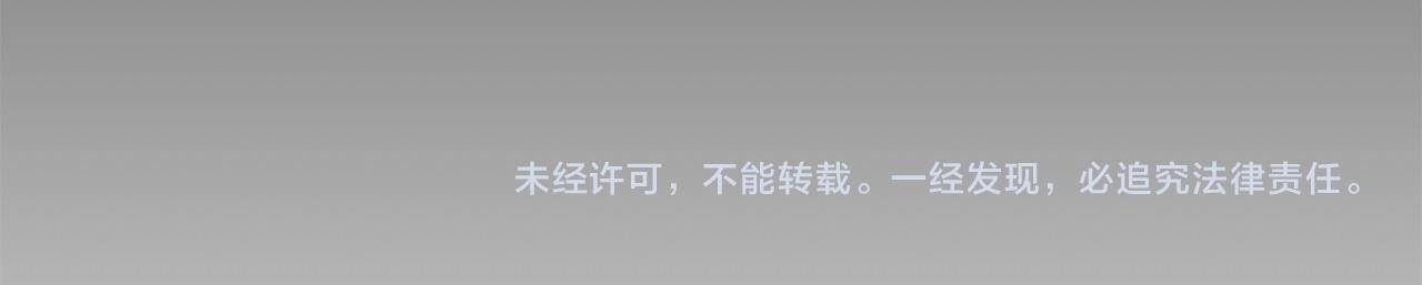 第41话 误伤211