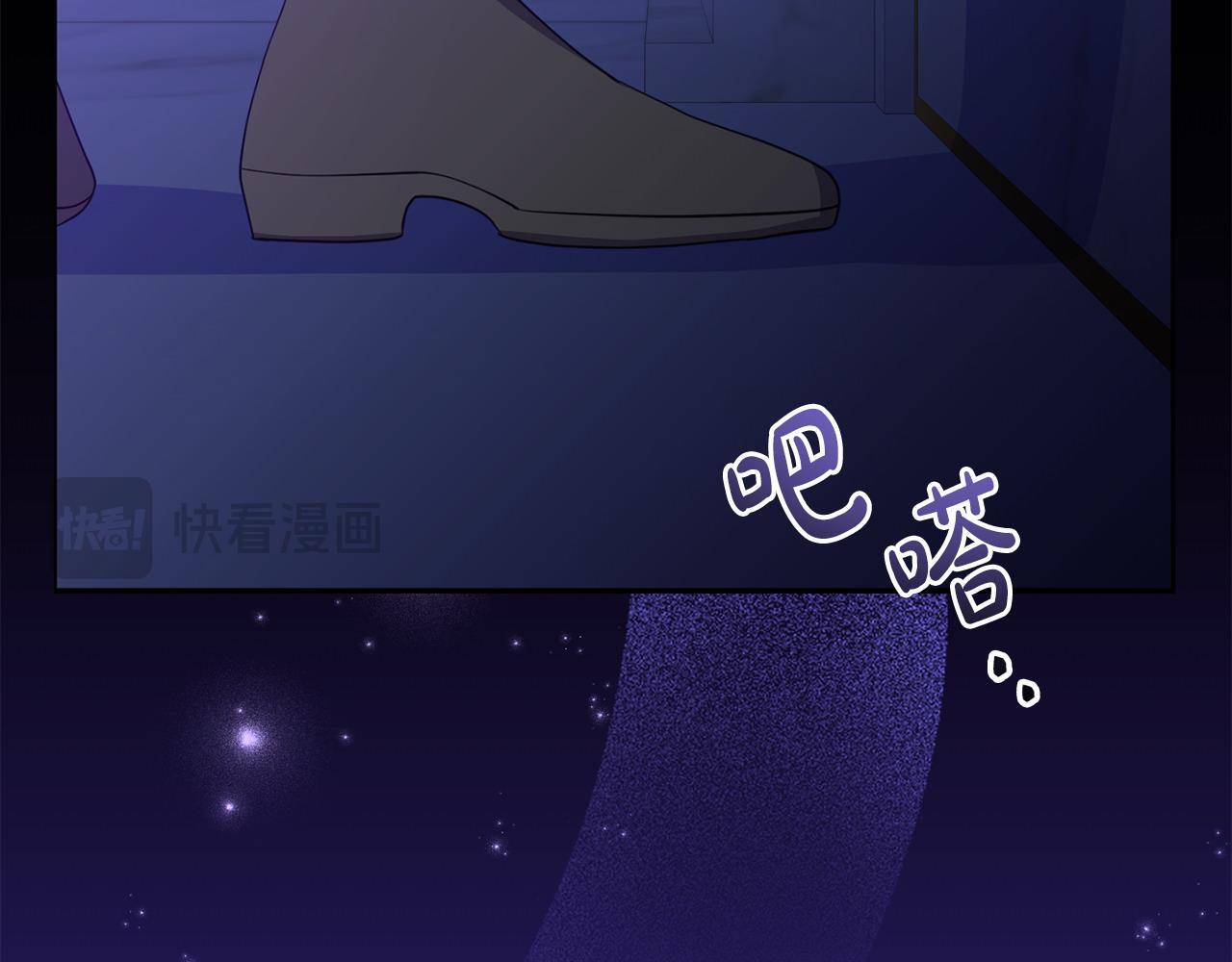 第37话 想尽办法把人拖住121