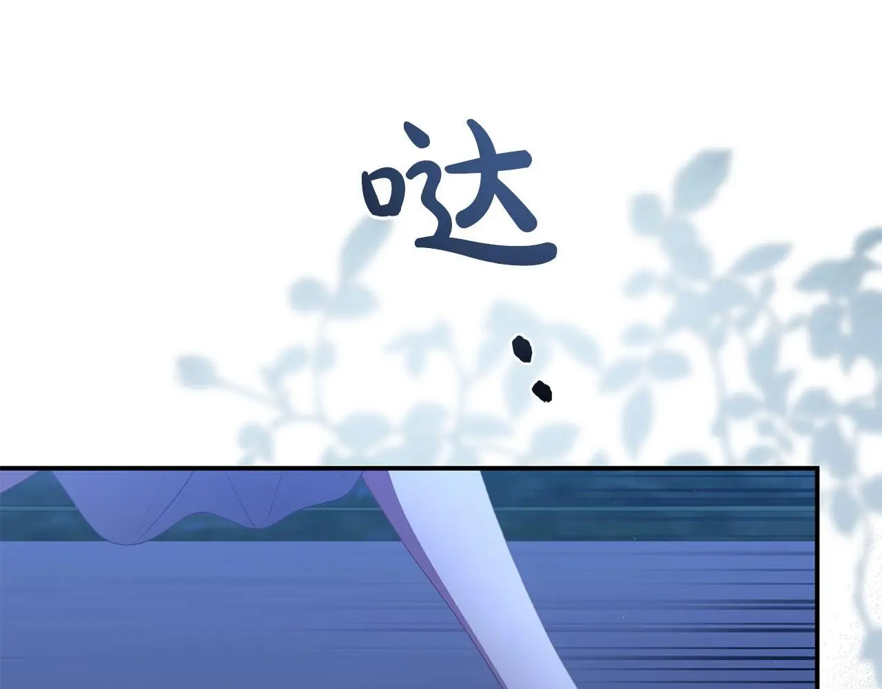 第52话 让他活命的条件69