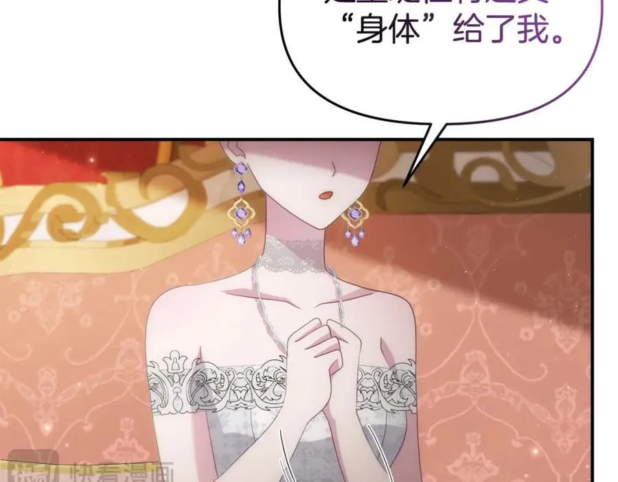 完结篇 终于可以坦白222