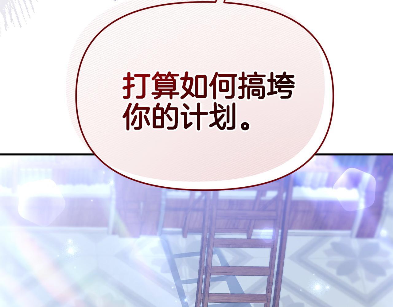 第34话 她的书84