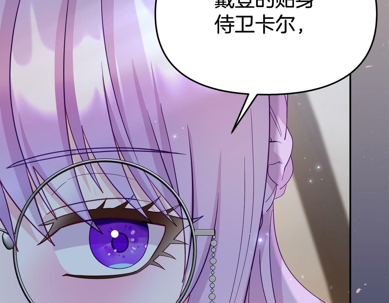 第27话 安慰108