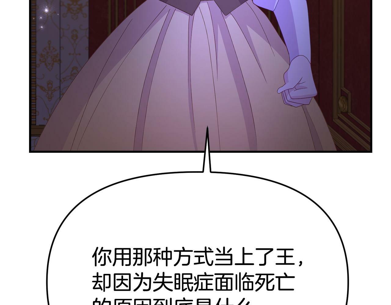 第31话 把话说开203