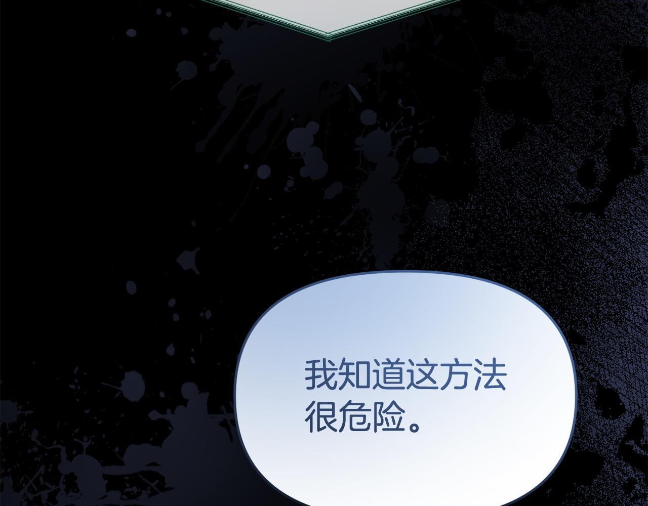第50话 他们到底要怎样101