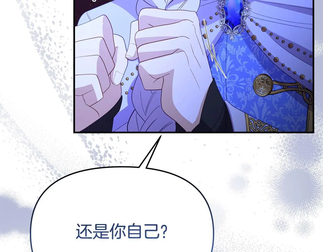 第56话 再让我挣扎一次143