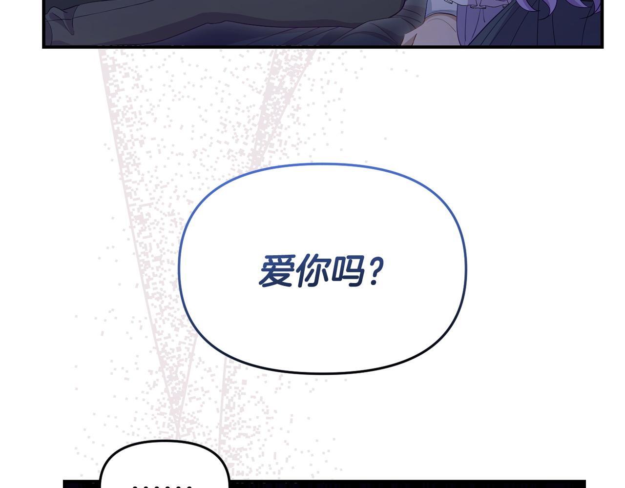 第41话 误伤180