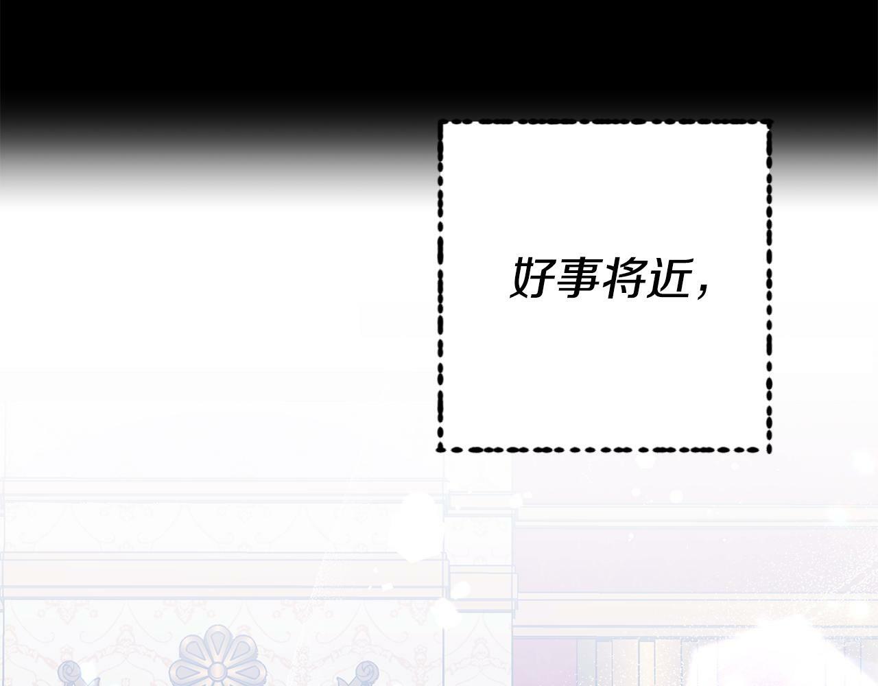 第16话 帝王诞生之前177