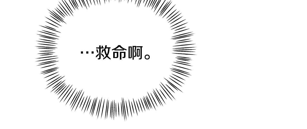 第19话 突如其来的关心145