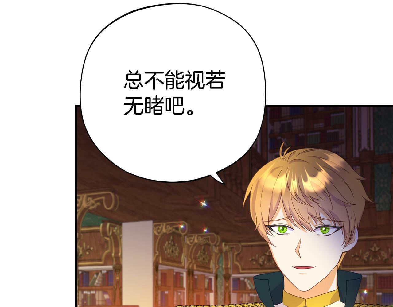 第1话 意外穿越94
