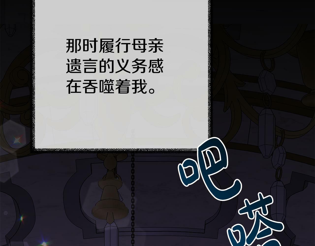 第16话 帝王诞生之前237