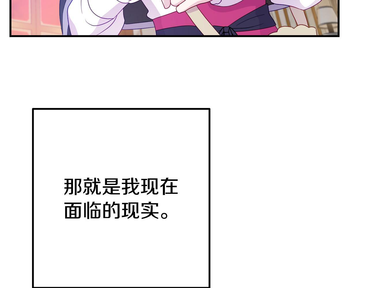 第7话 可以帮我的人145