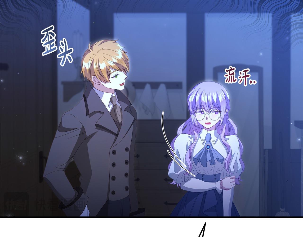 第49话 试探26