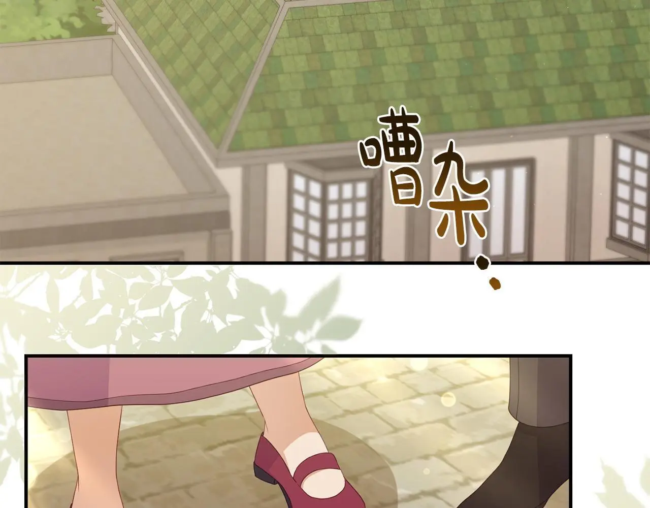 第54话 接受提议77
