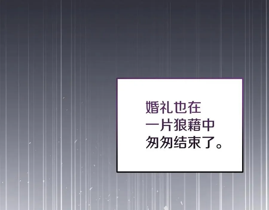 完结篇 终于可以坦白166