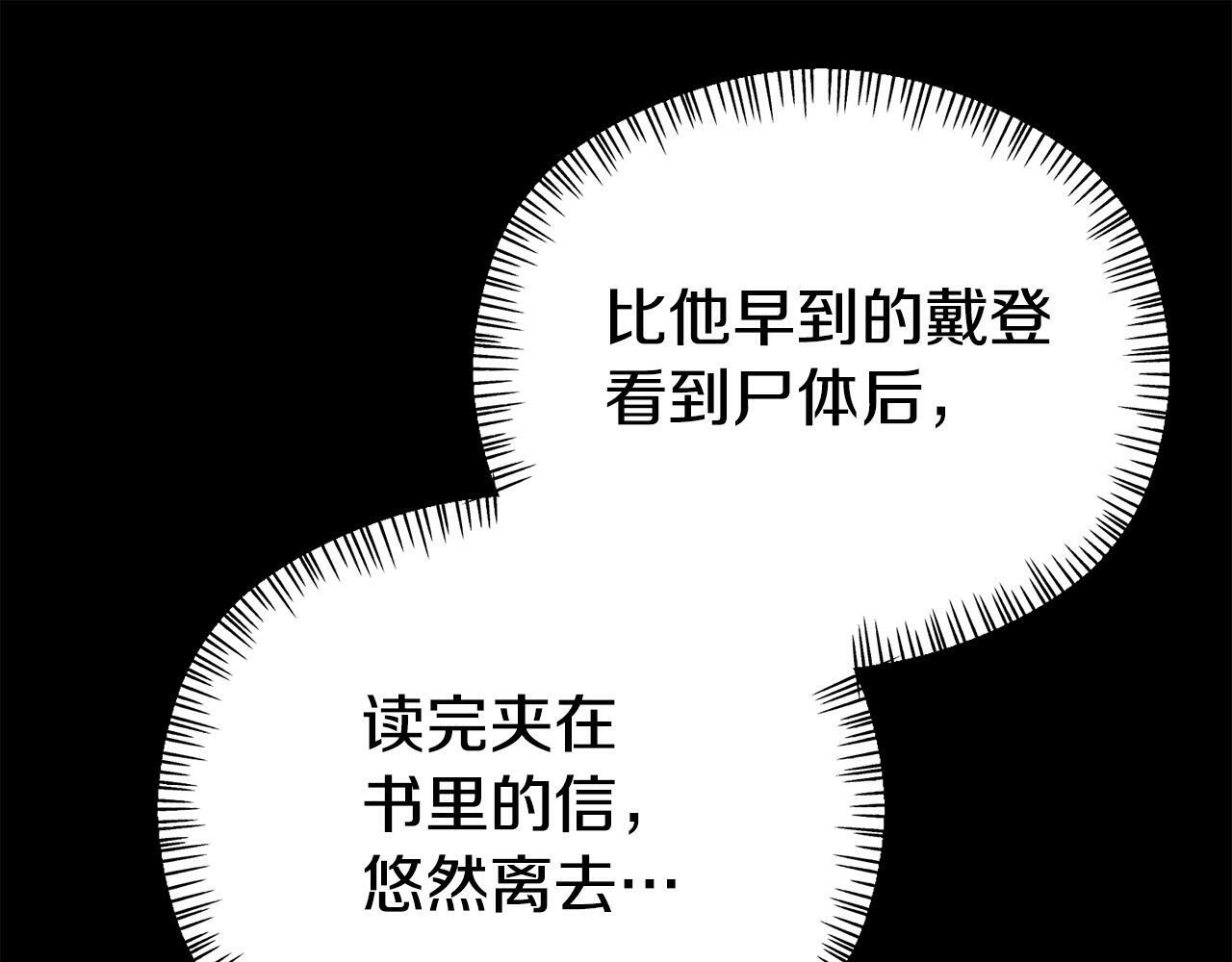第29话 痛苦的回忆186