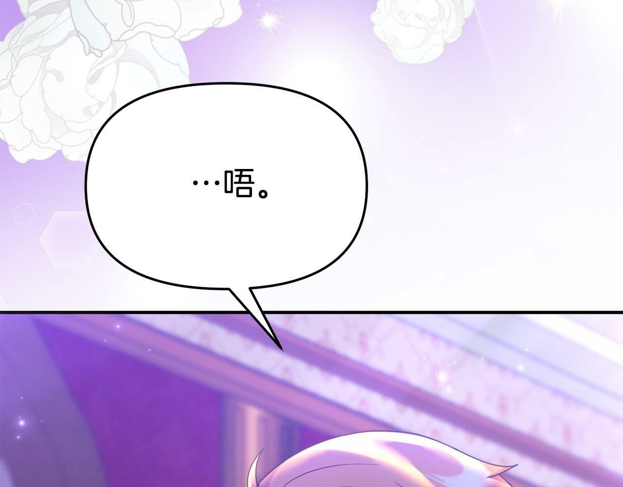 第31话 把话说开48