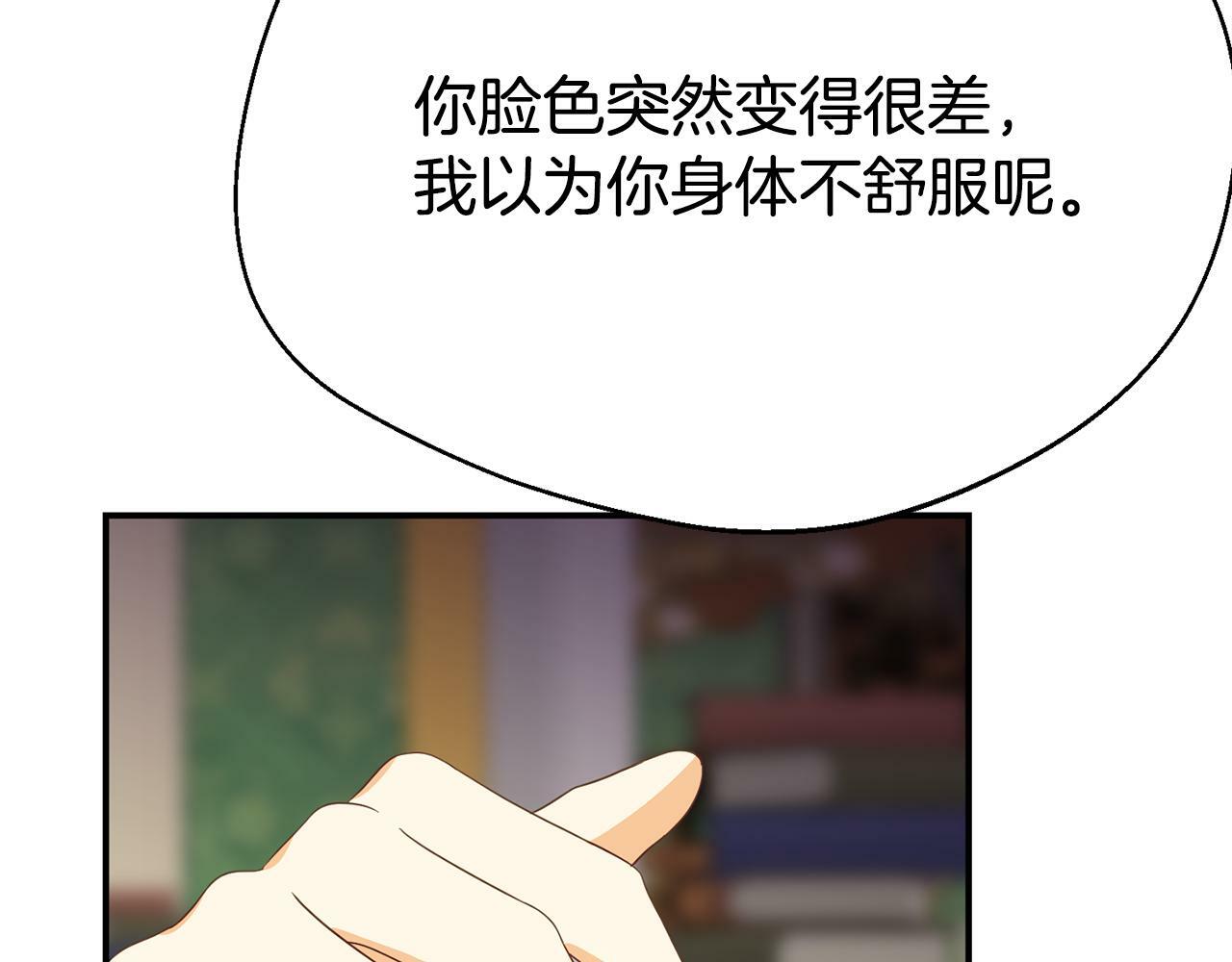 第1话 意外穿越162