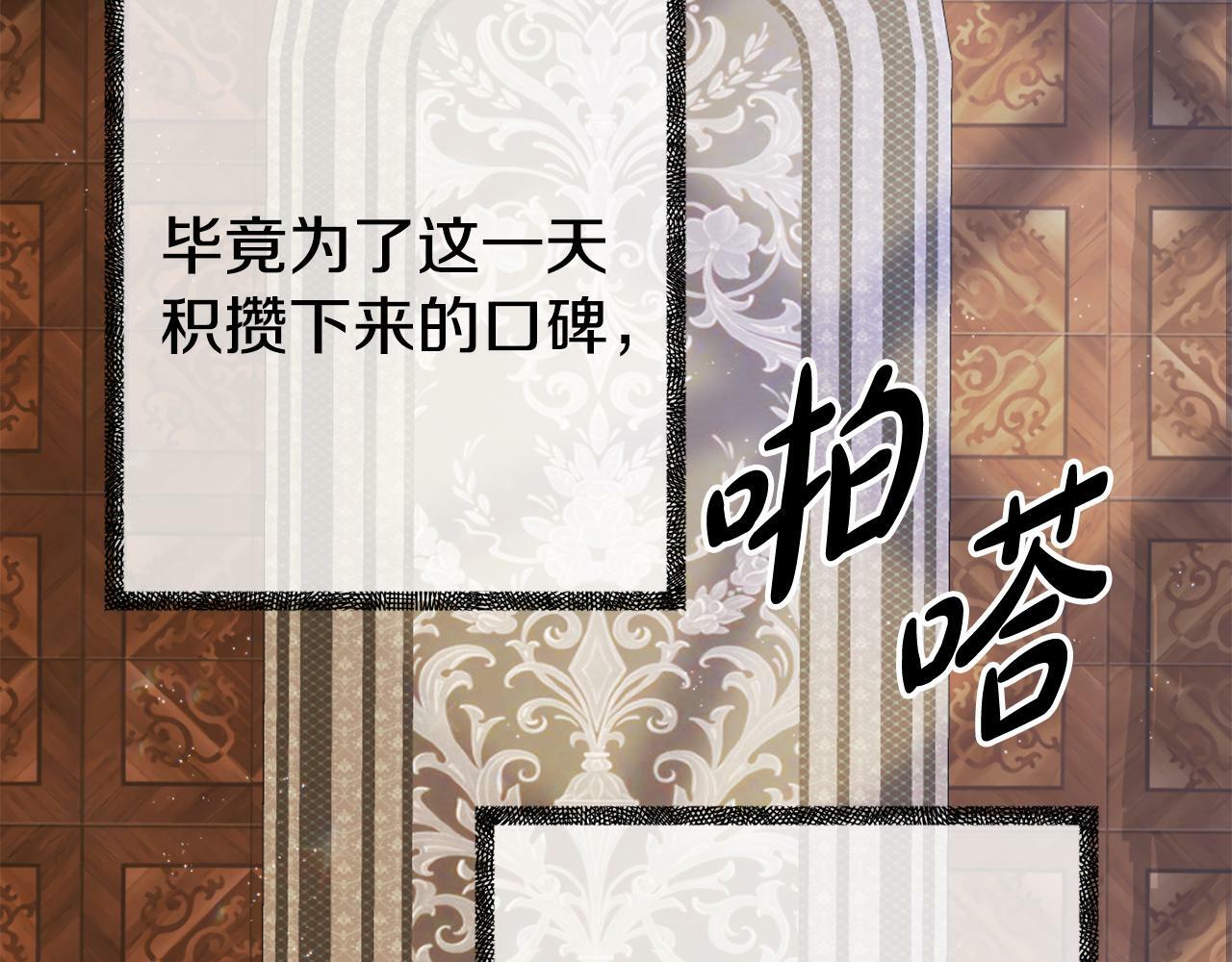第3话 无意间窥探到的秘密171