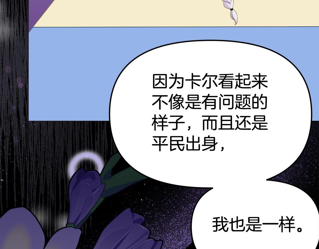 第30话 醋坛子倒了30