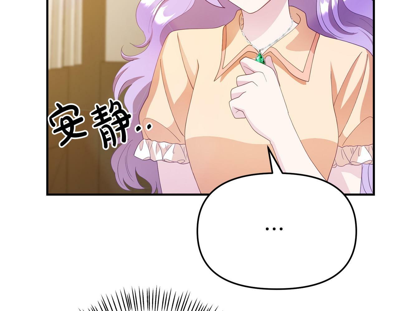 第19话 突如其来的关心144