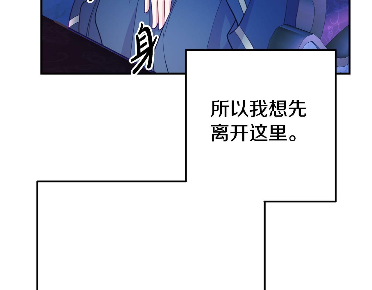 第5话 留宿73