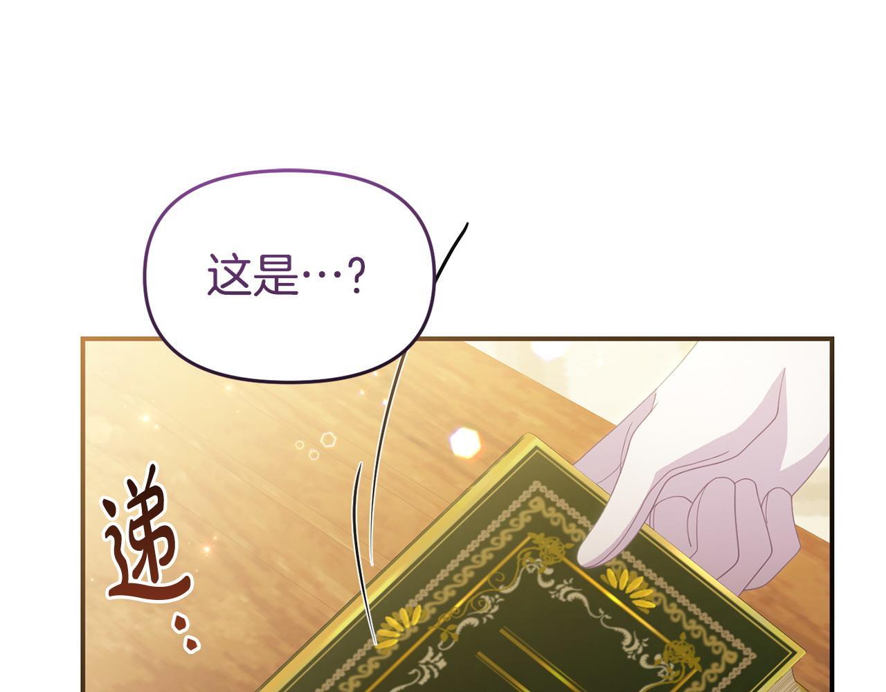 第47话 物是人非121