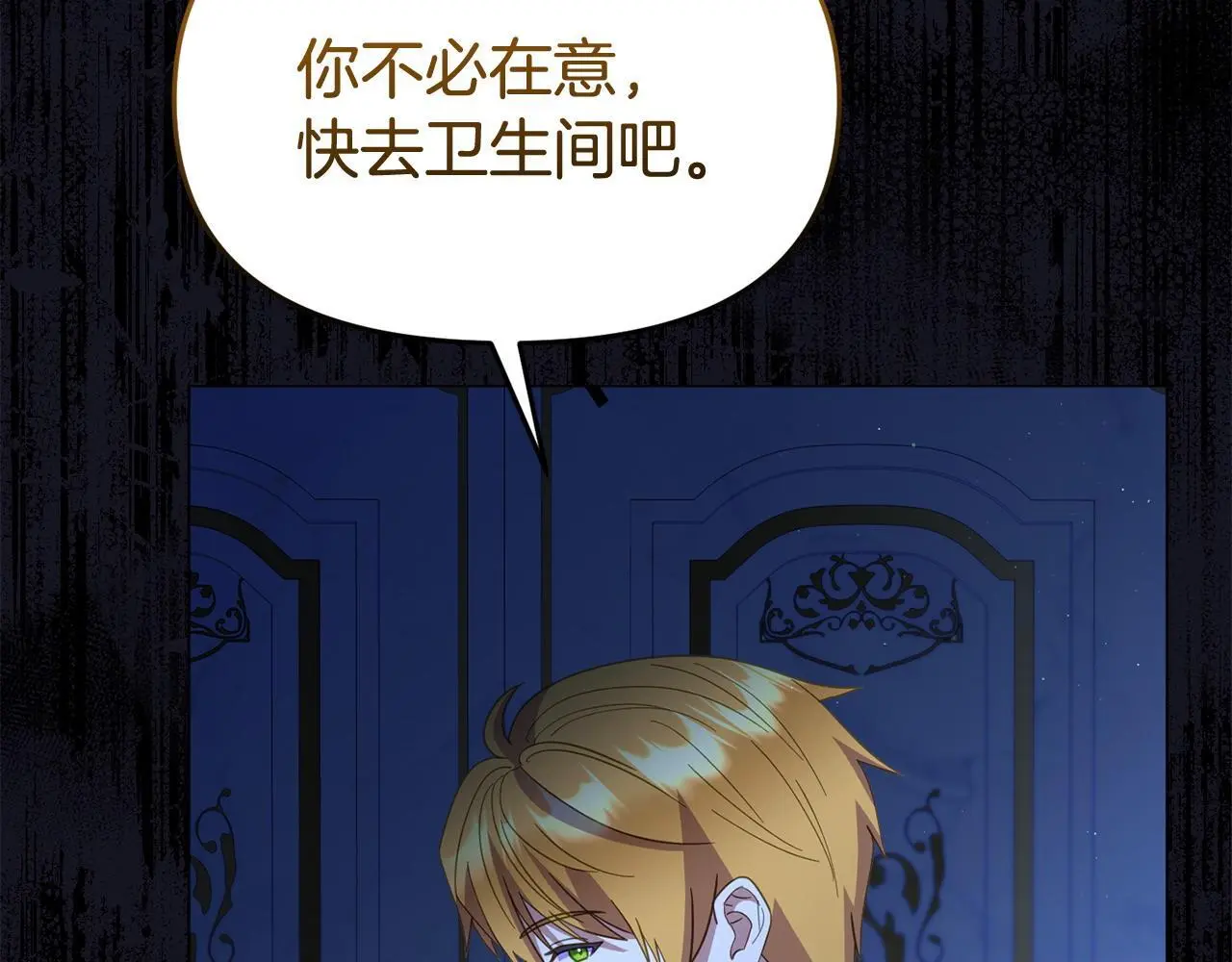 第59话 计划突变150