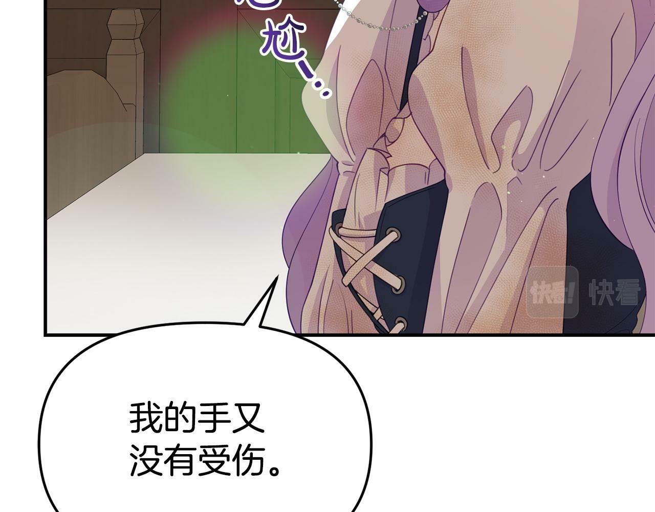 第21话 自救能手26