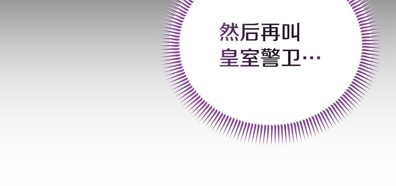 第41话 误伤137