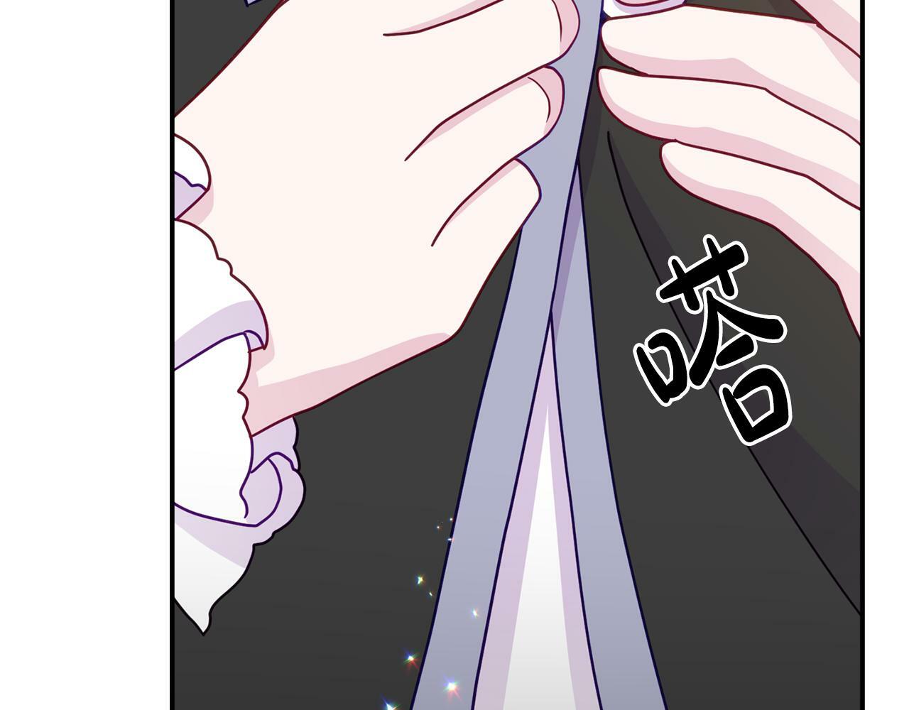 第8话 不信任193