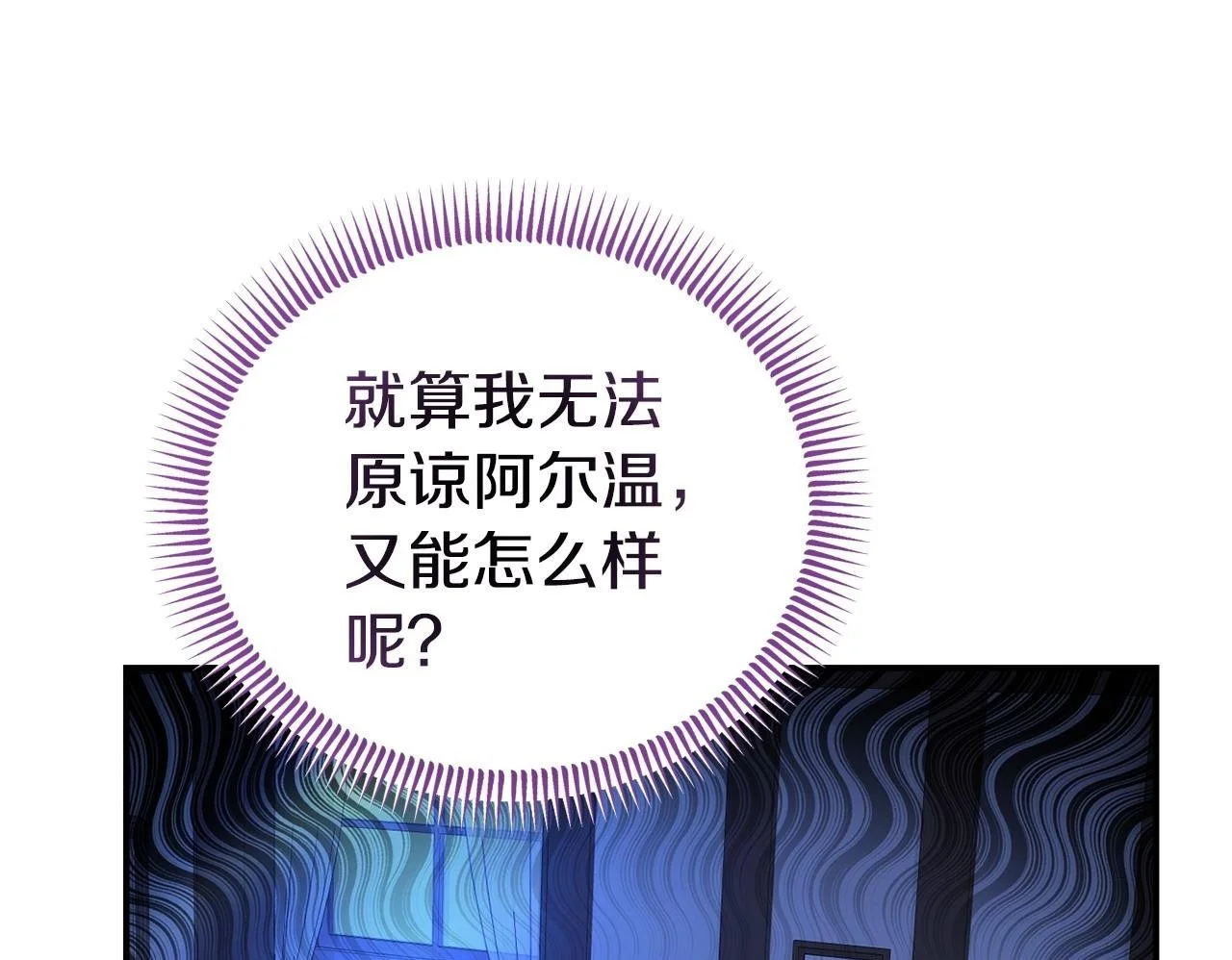 第51话 兄弟相见49