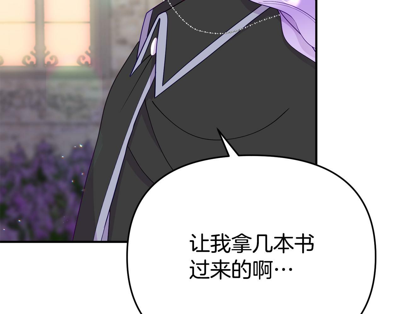 第7话 可以帮我的人101
