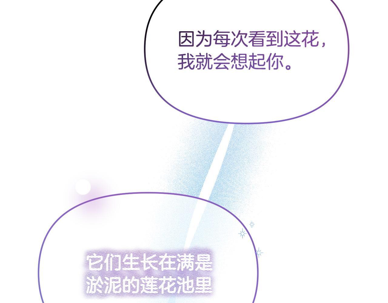 第46话 墨缇佳的秘密148