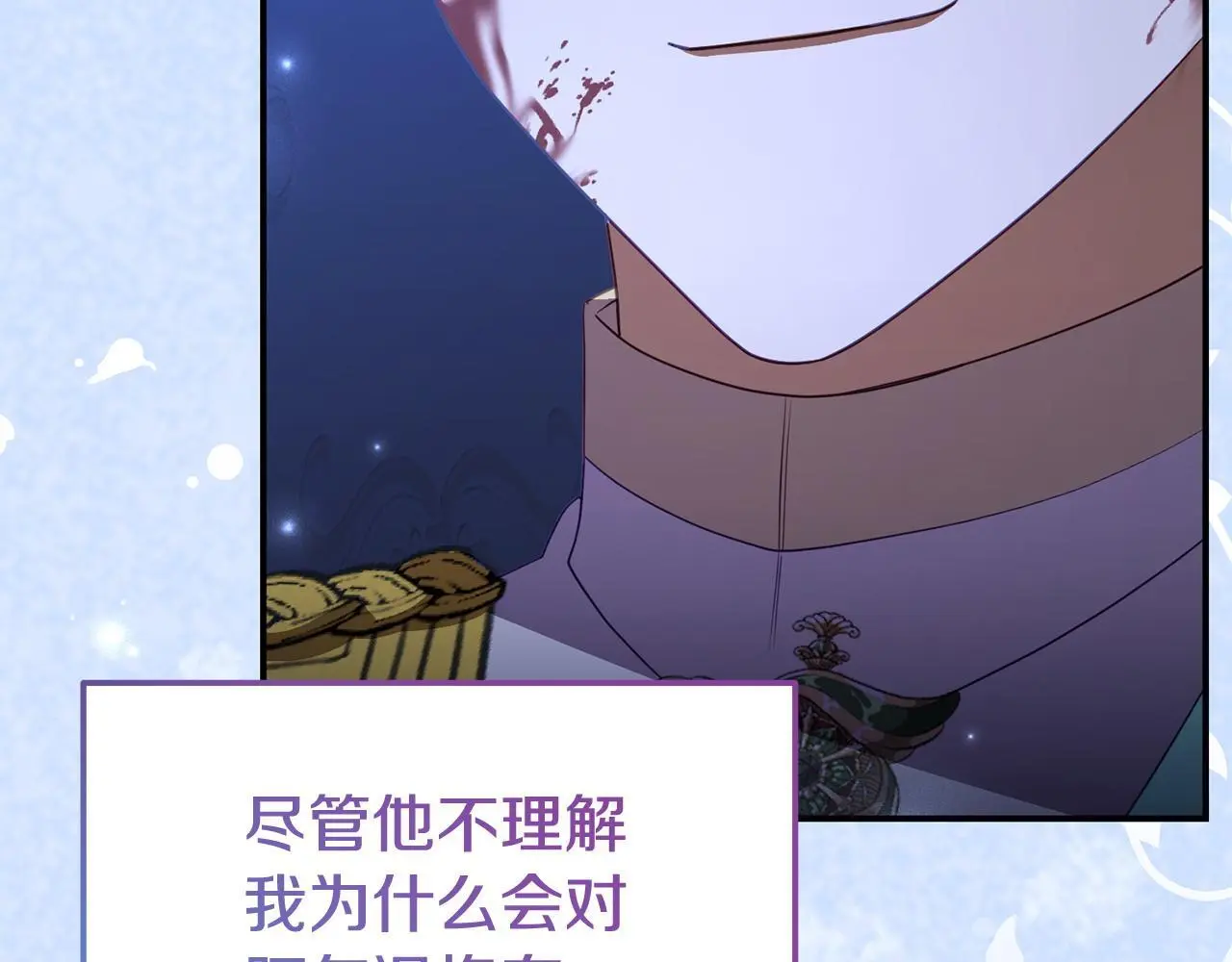 第53话 跟我结婚157
