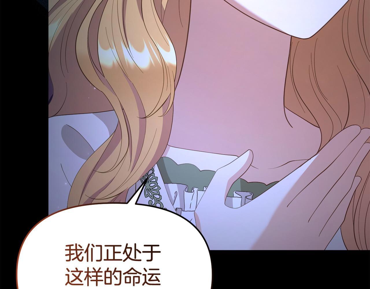 第38话 戴登的理想76