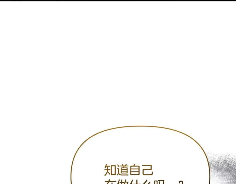 完结篇 终于可以坦白99