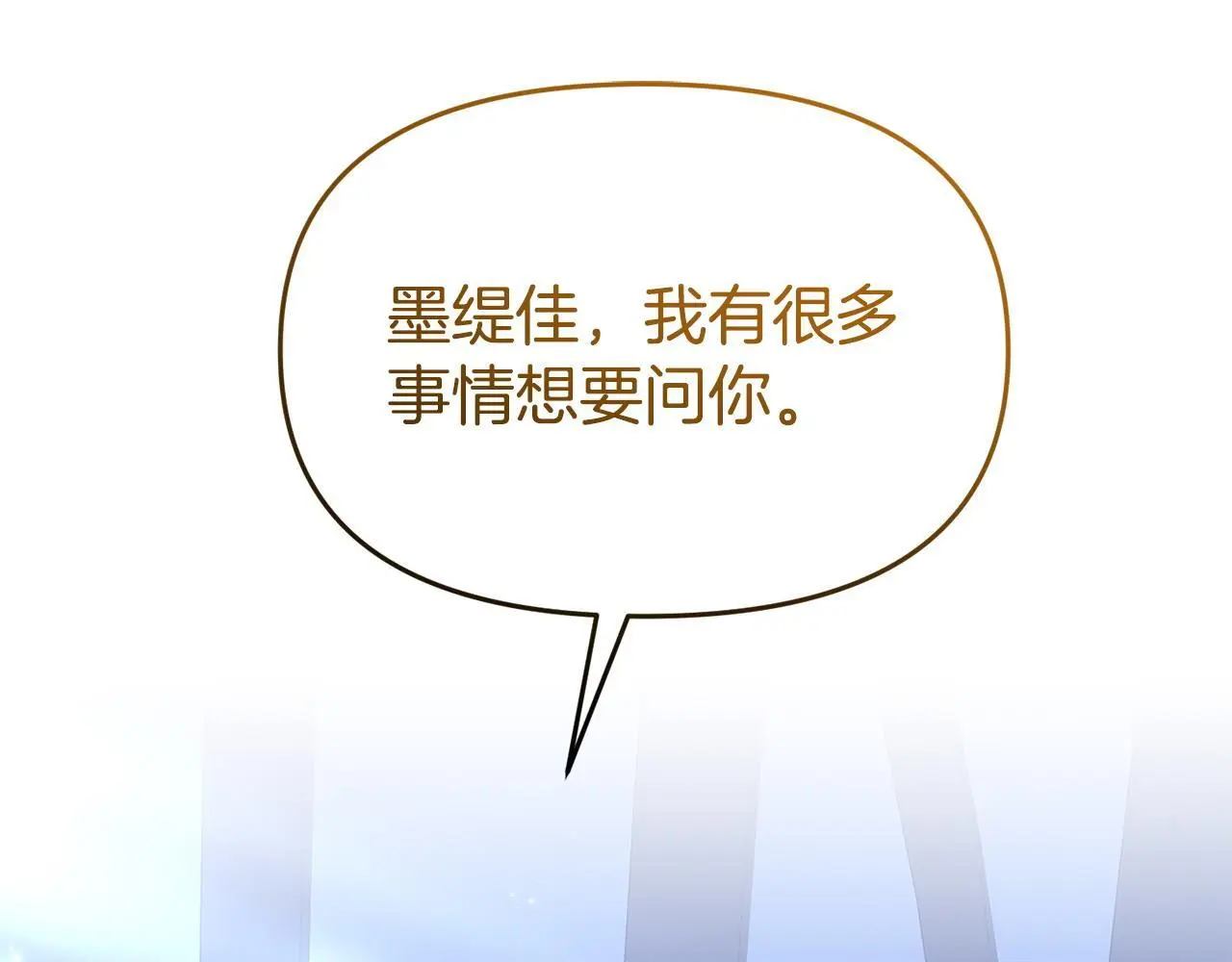 第51话 兄弟相见4