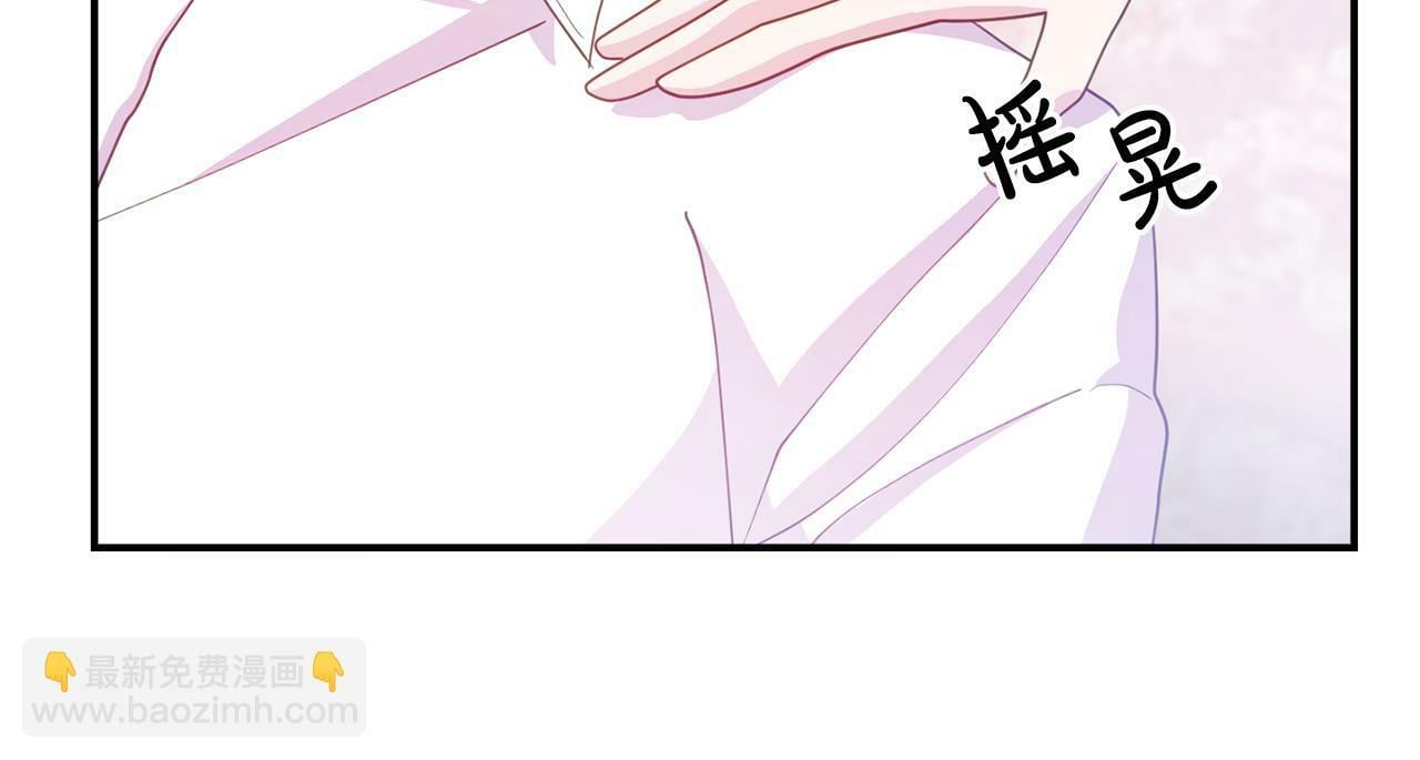 第17话 靠机智逃过一劫133