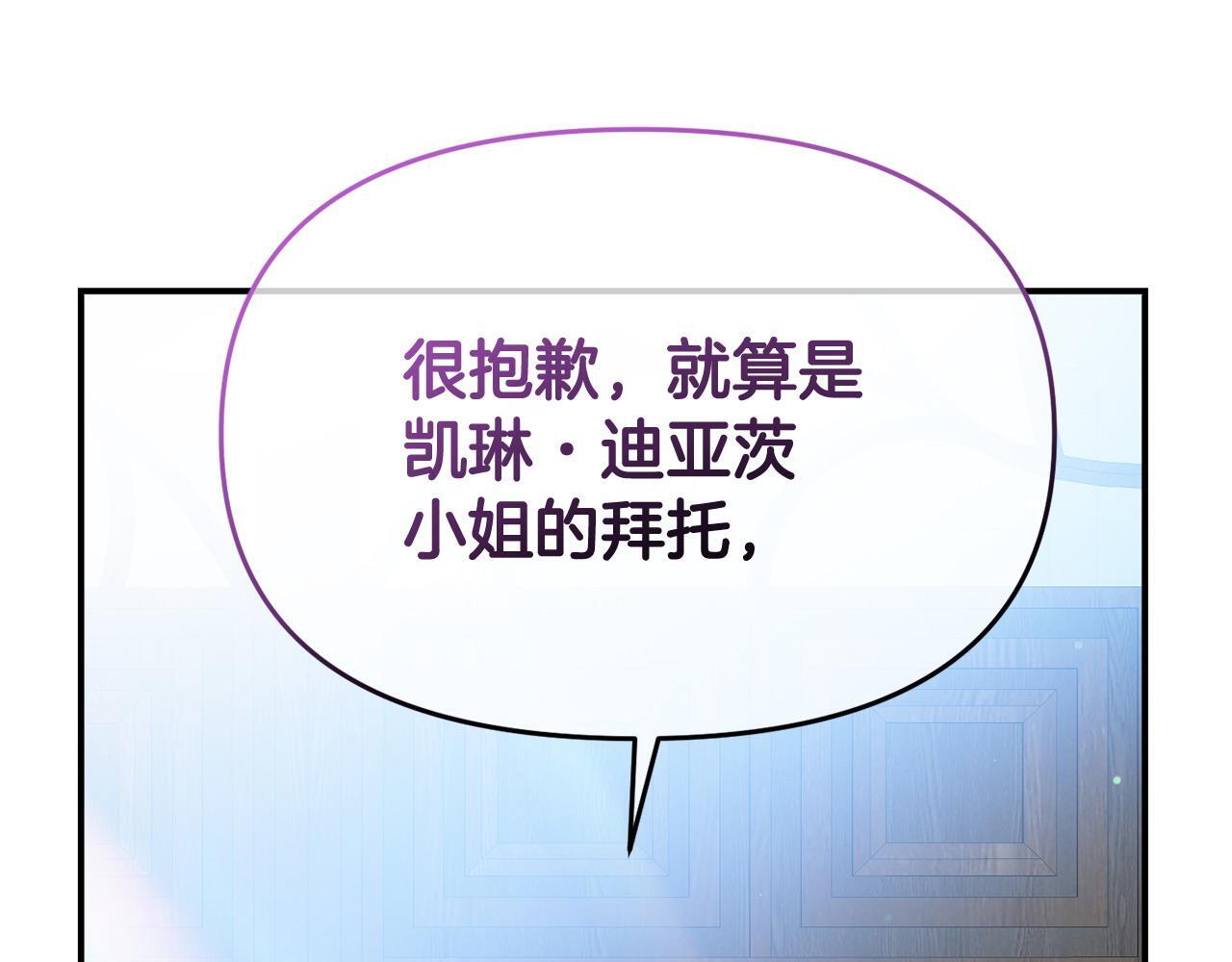 第33话 被打165