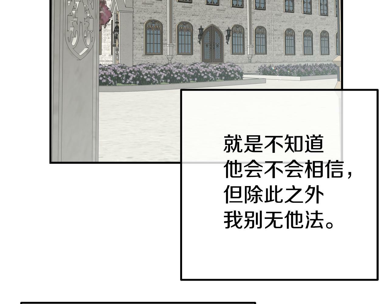 第7话 可以帮我的人40