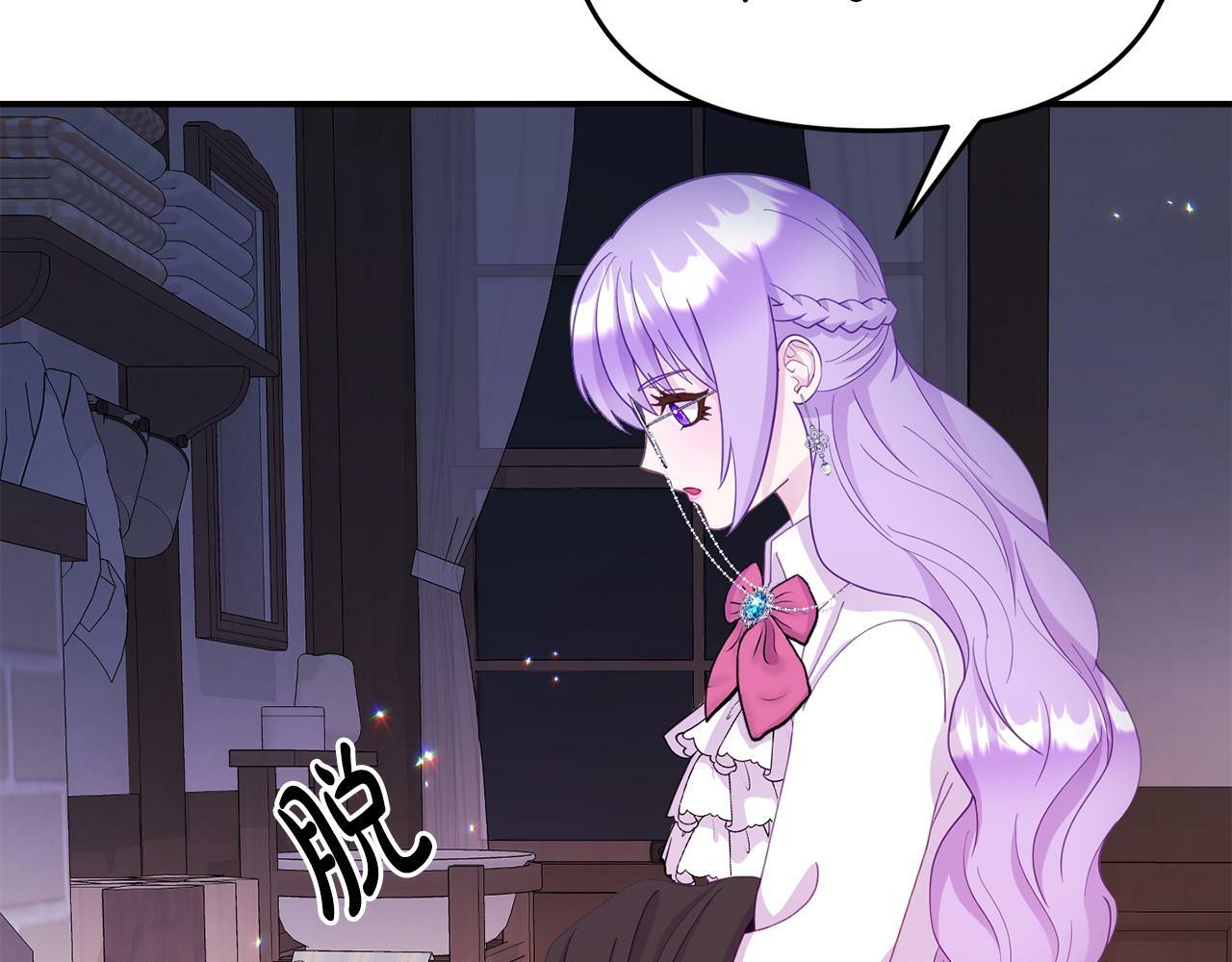 第11话 我的计划是声东击西77